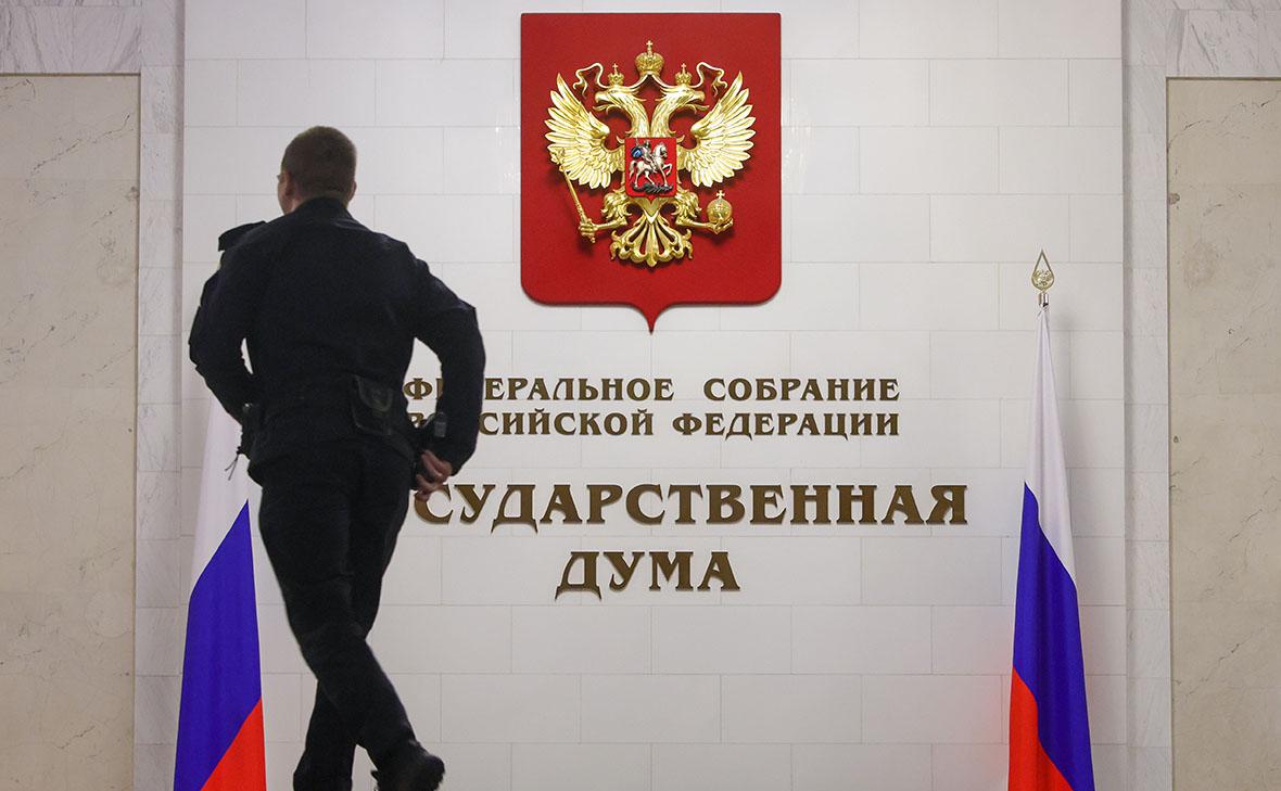 На первое заседание Госдумы нового созыва пригласили Путина и Мишустина