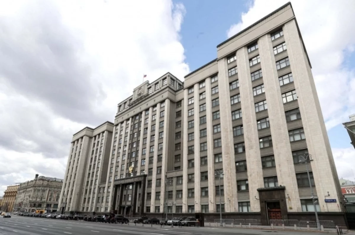 На первое заседание Госдумы пригласят Путина, Мишустина и Матвиенко