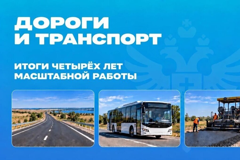 В Херсонской области сеть автобусных маршрутов увеличилась более чем втрое