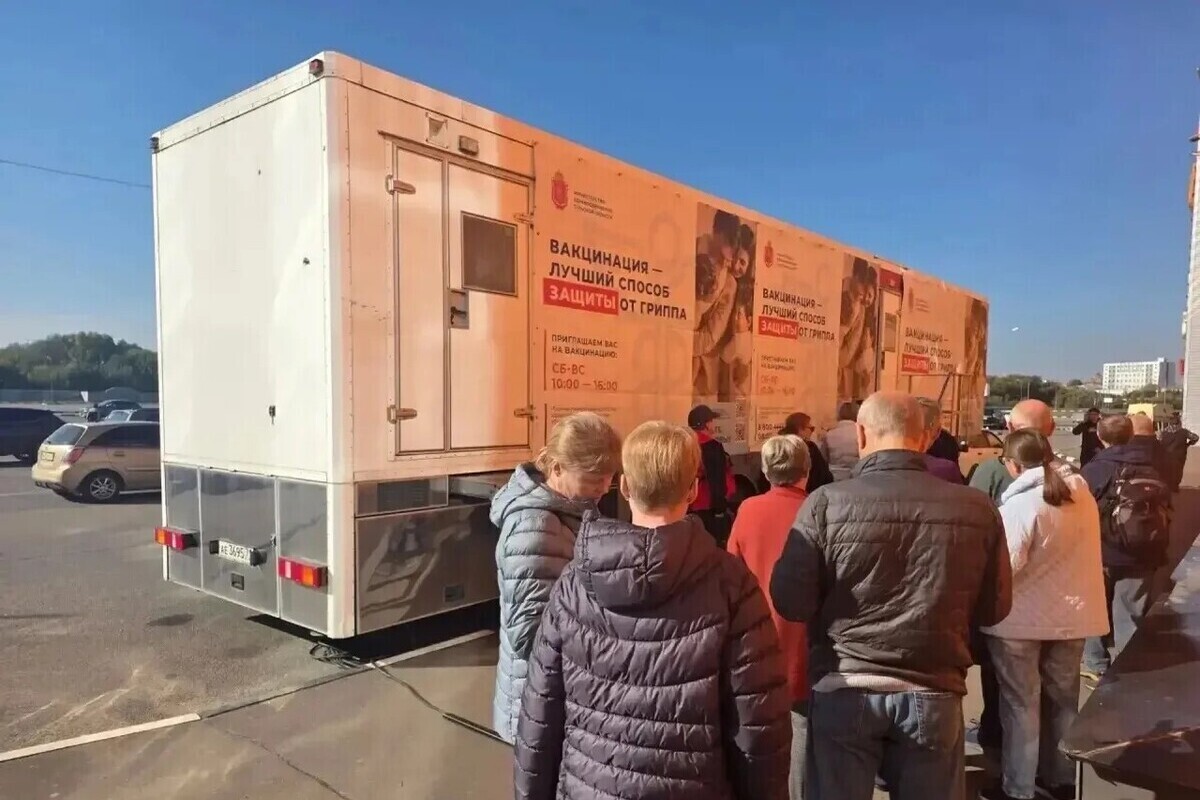 Около 200 туляков сделали прививку от гриппа в передвижном комплексе в субботу