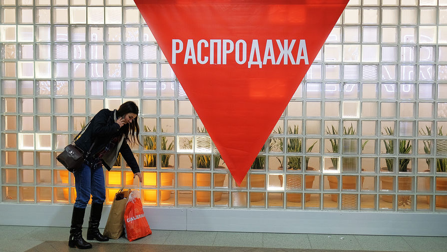 Маркетолог назвал главные фразы, которые выдают мнимую распродажу