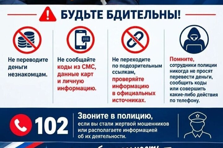 Начальник полиции Чебоксар Александр Темнов: «Мошенники могут позвонить каждому»