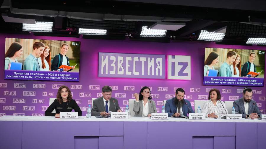 В пресс-центре МИЦ «Известия» рассказывают об итогах приемной кампании в вузы в 2026 году. Трансляция