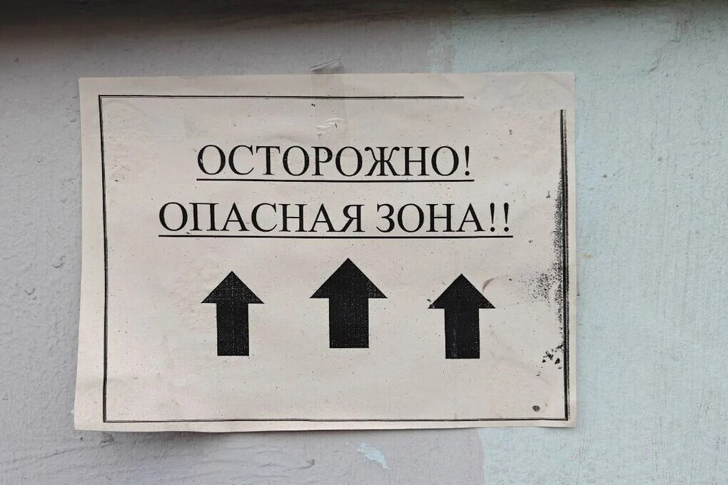ГЖИ выявила нарушения в доме на Ленинском проспекте в Петербурге