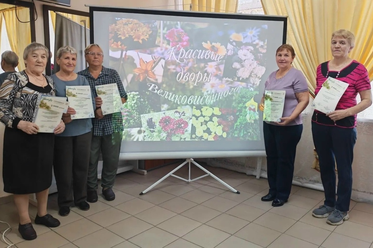 В Великовисочном подвели итоги конкурса «Зелёный двор»
