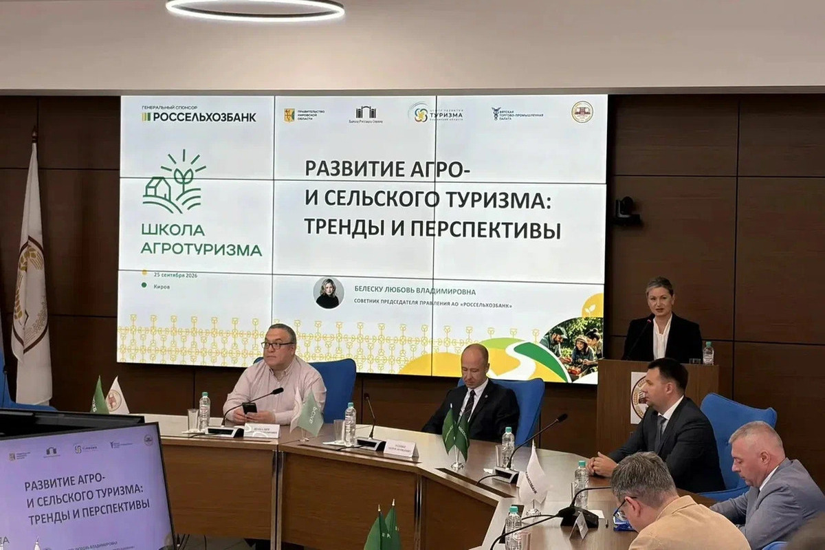 Агротуризм в Кировской области: как фермеру превратить хозяйство в точку притяжения