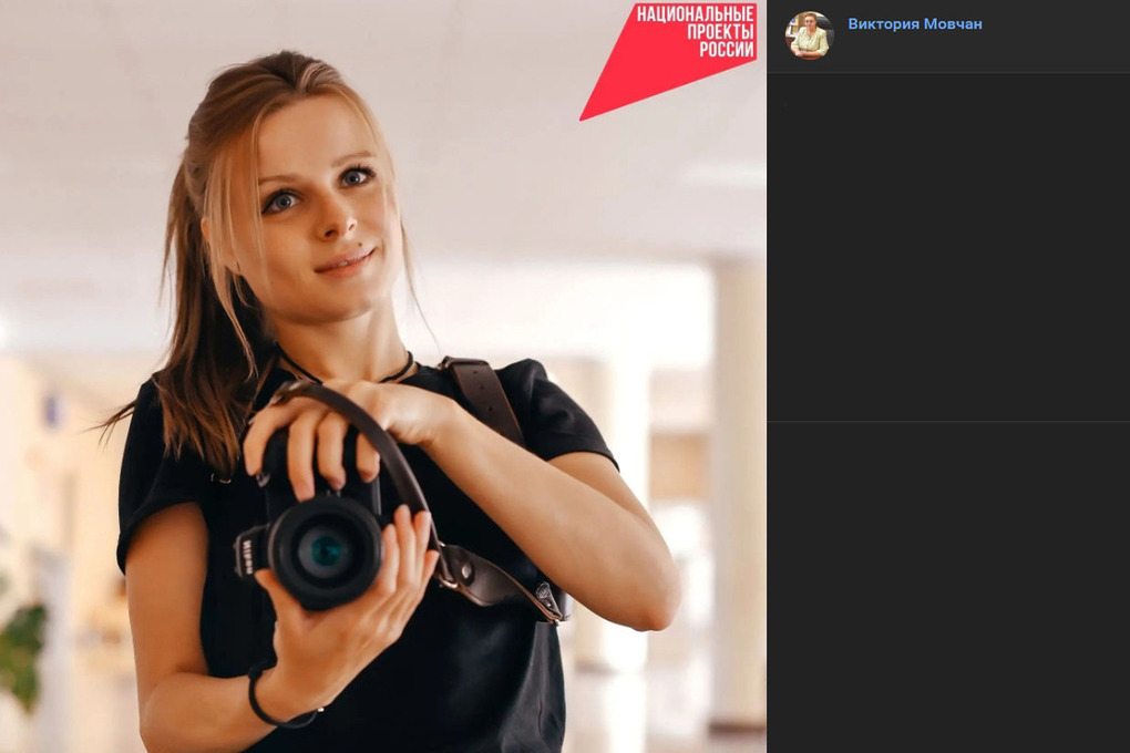Ракитянский фотограф обновила технику по соцконтракту