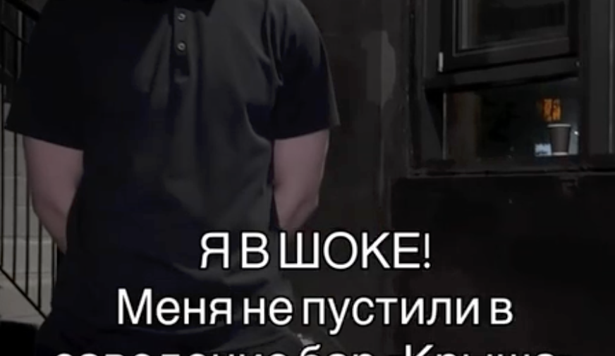 Женщину на инвалидной коляске не пустили в новосибирский бар