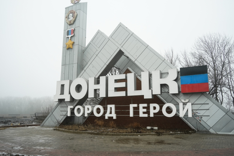 В ДНР появился первый автопуть по местам памяти