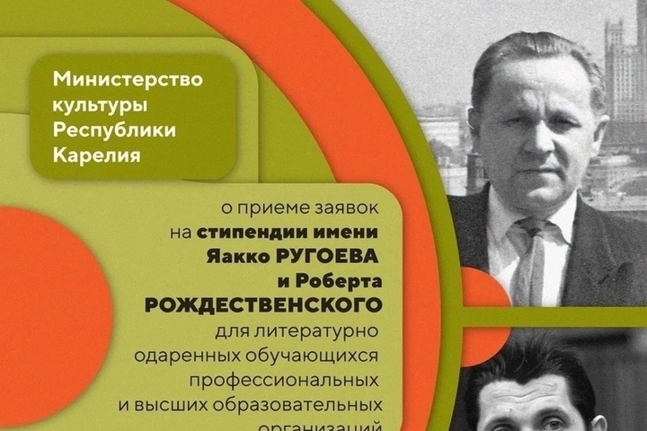Литературную стипендию может получить творческая молодежь республики