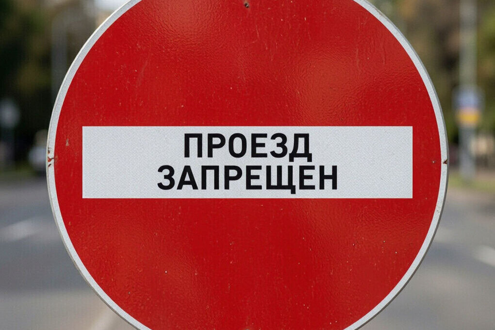 В центре Казани в день послания Раиса Госсовету могут временно ограничить движение
