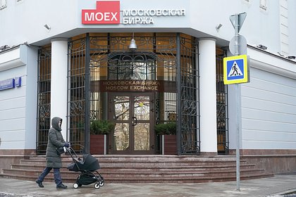 Индекс Мосбиржи упал ниже 2200 пунктов