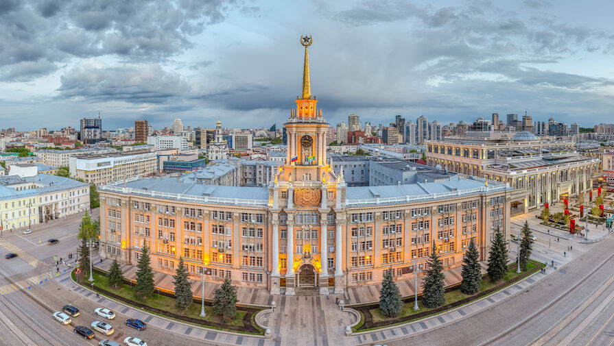 Екатеринбург оказался самым работающим городом России