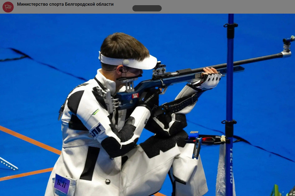 Белгородские стрелки выиграли 5 наград всероссийских соревнований