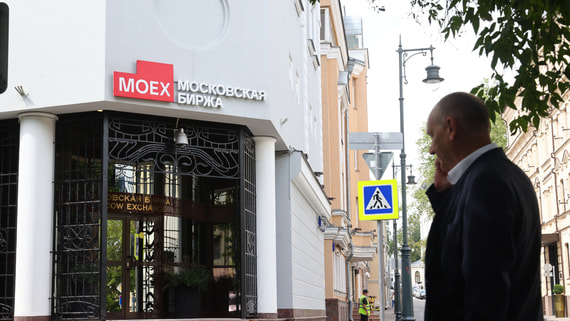 Мосбиржа завершила выплату дивидендов по итогам 2025 года