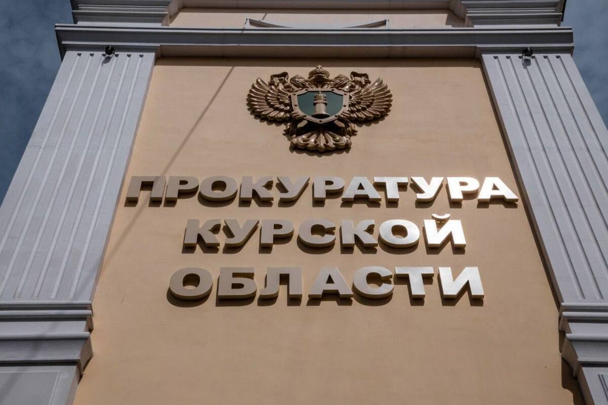 За приём на работу бывшей чиновницы курская организация заплатит 50 тысяч рублей
