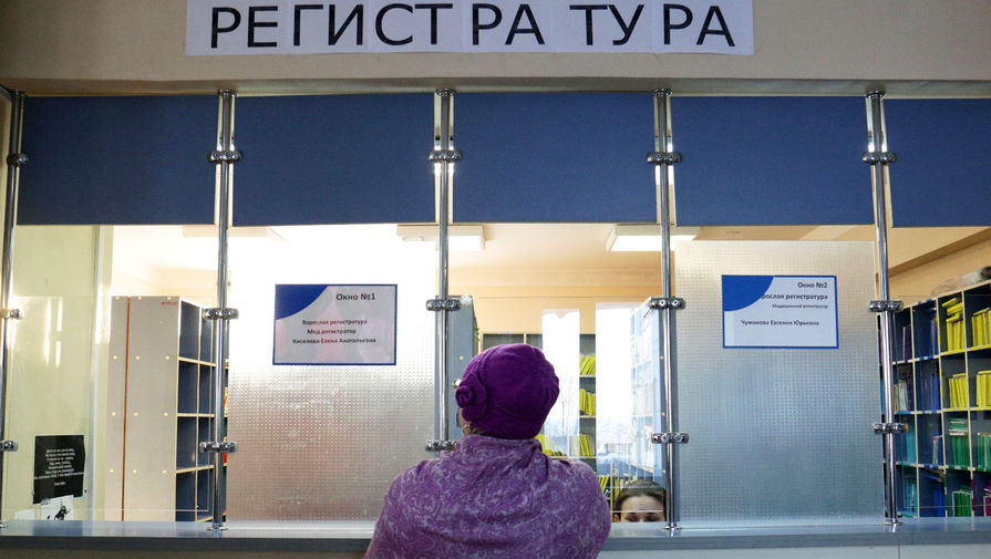 В Госдуме назвали главные преимущества электронных медкнижек