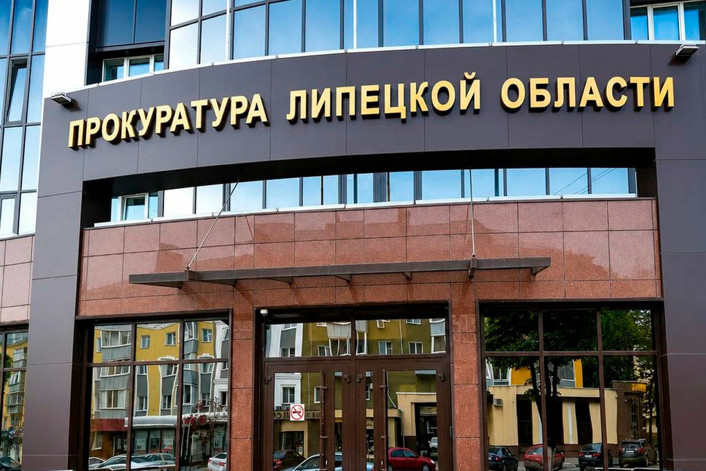 Дочери погибшего участника СВО перечислили 1 млн рублей благодаря липецкой прокуратуре