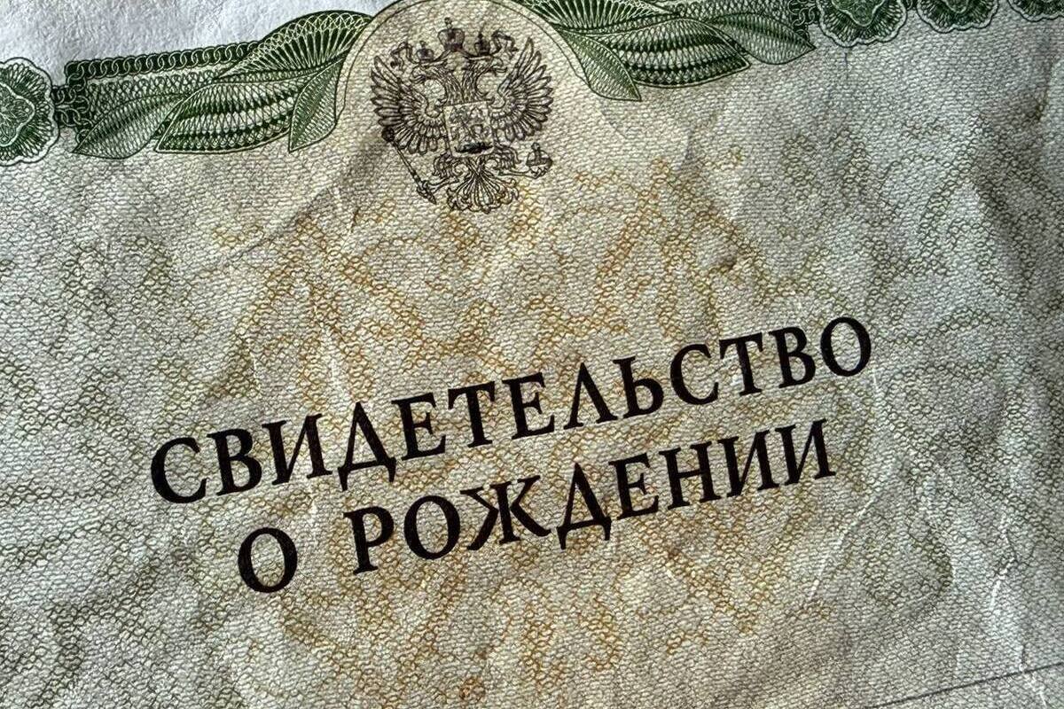 В 1-ый день работы ЗАГСа в перинатальном центре Мурманска выдали 9 свидетельств