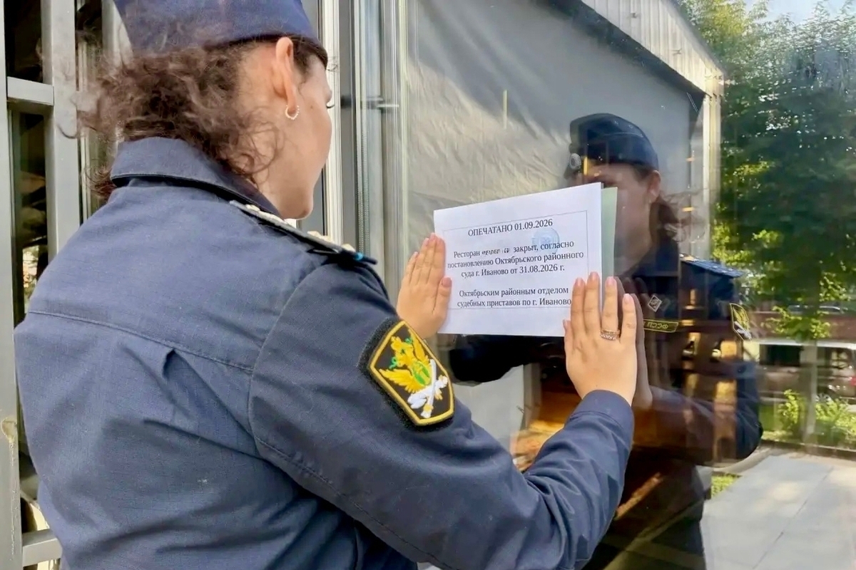 В Иванове возбуждено уголовное дело из-за повторного открытия опечатанного ресторана