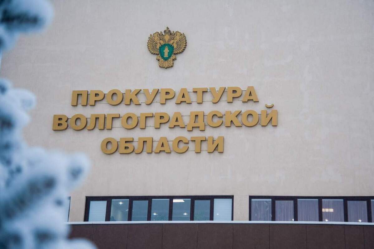 Суд обязал дроппера вернуть участнику СВО в Волгоградской области 950 000 рублей