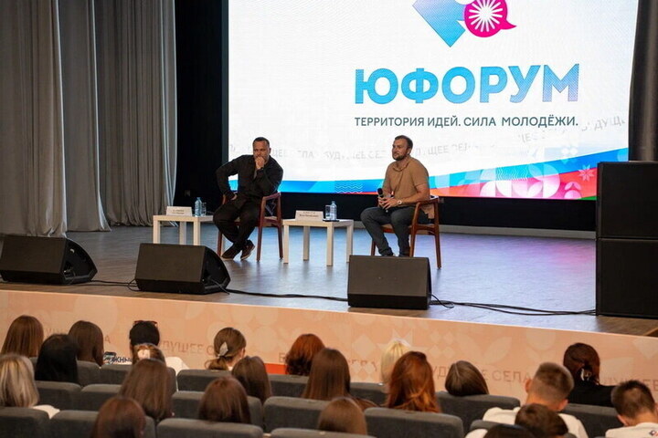 На форуме «Юфорум» в Джубге 14 юных кубанцев выиграли гранты Росмолодежи