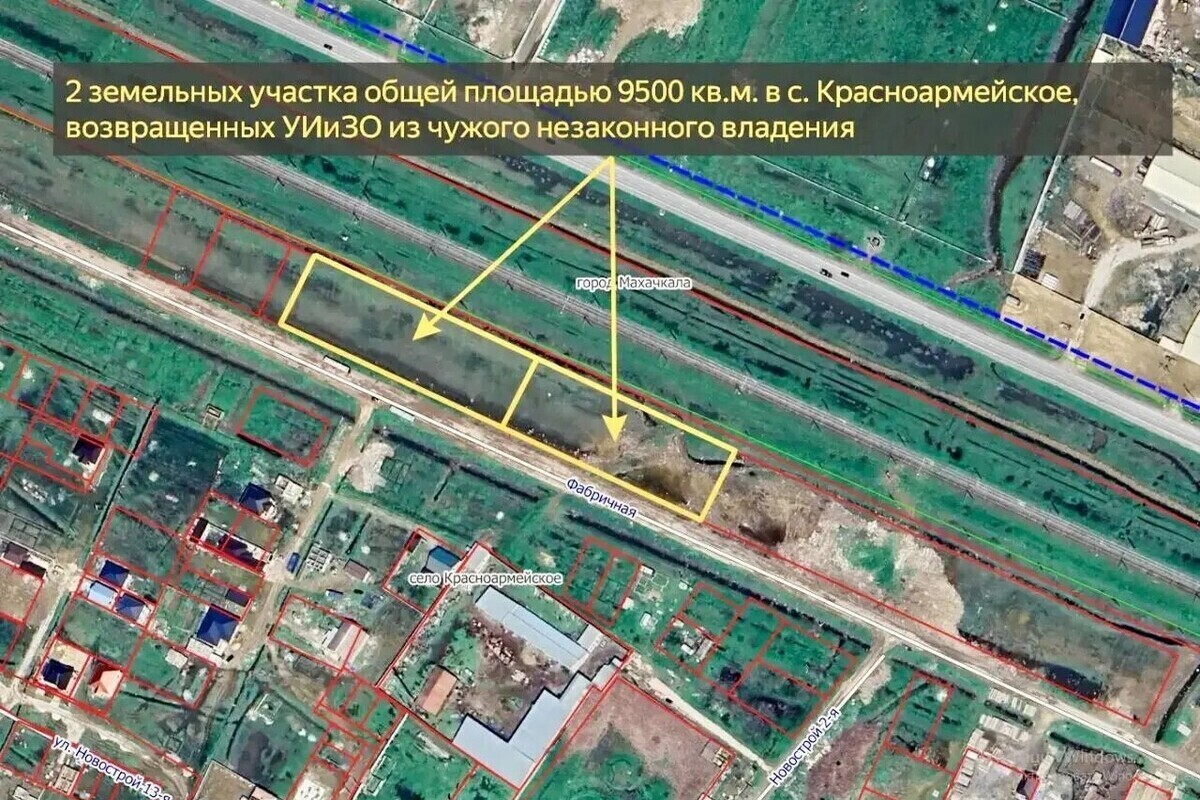 Суд в Махачкале вернул городу незаконно отчужденные земельные участки