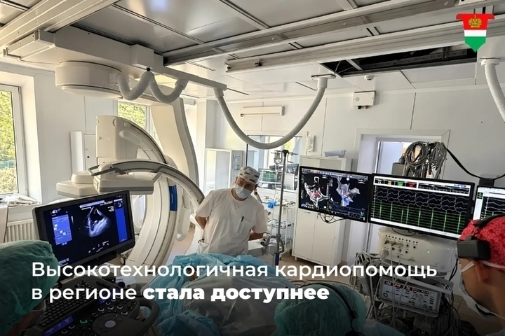 В Калужской области стали по-новому лечить аритмию
