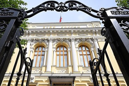 Предсказано решение Банка России по ключевой ставке
