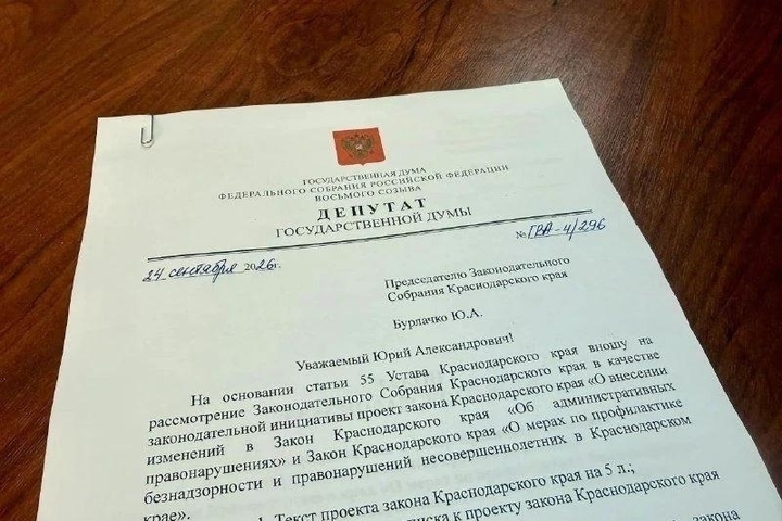 На Кубани предложили ограничить продажу топлива несовершеннолетним на мопедах и питбайках