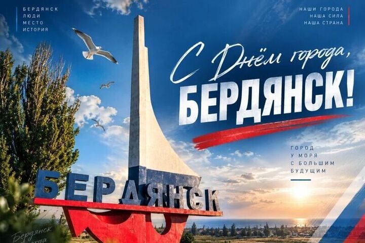 Банк России выпустит памятную монету в честь 200‑летия Бердянска