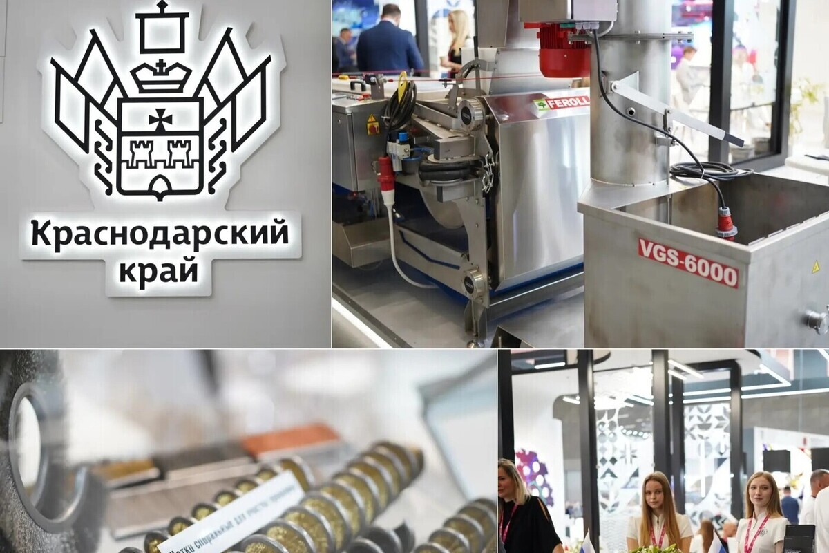 Кубань покажет промышленный потенциал на «Иннопроме» в Минске