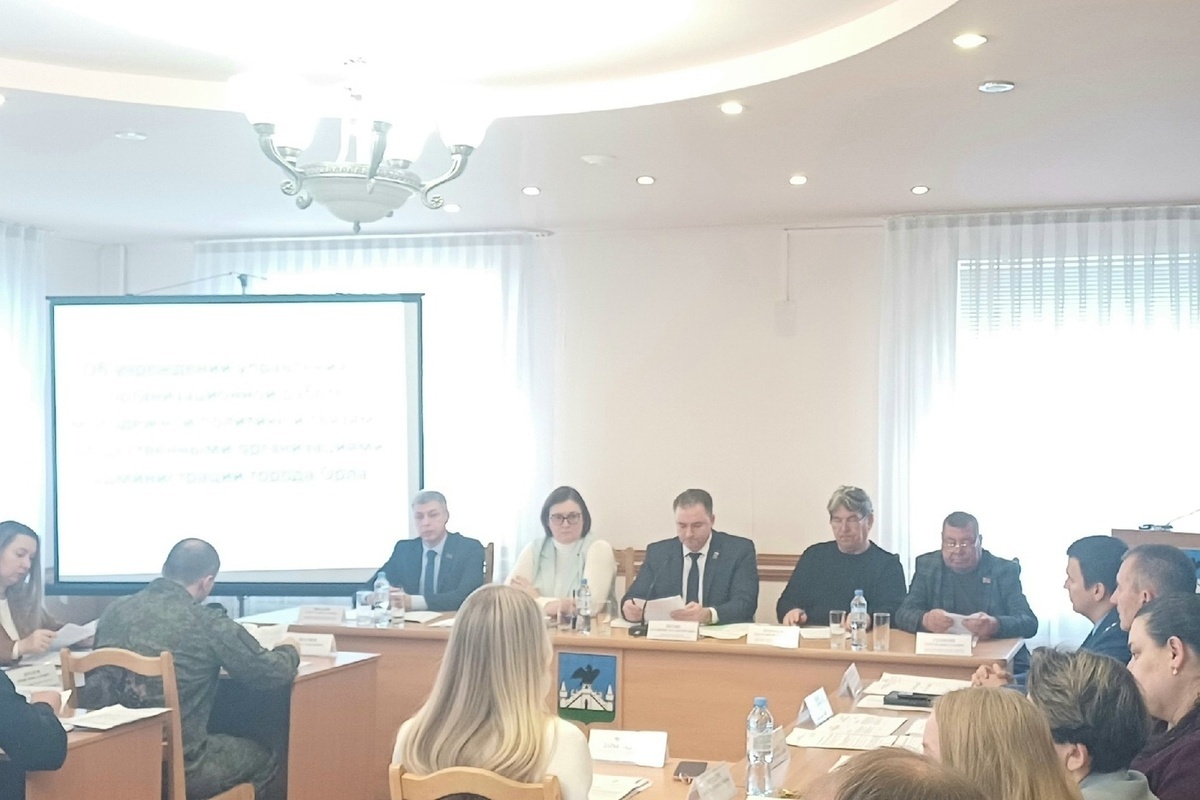 В Орле депутаты поддержали учреждение Управления по оргработе и молодёжной политике как юрлица