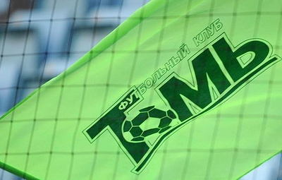 Суд отложил рассмотрение дела о банкротстве ФК "Томь" на 12 октября
