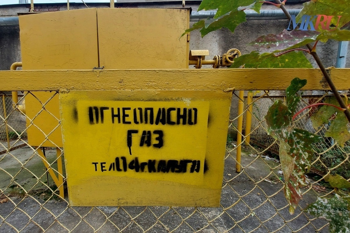 В Калужской области продолжается строительство четырех газовых котельных
