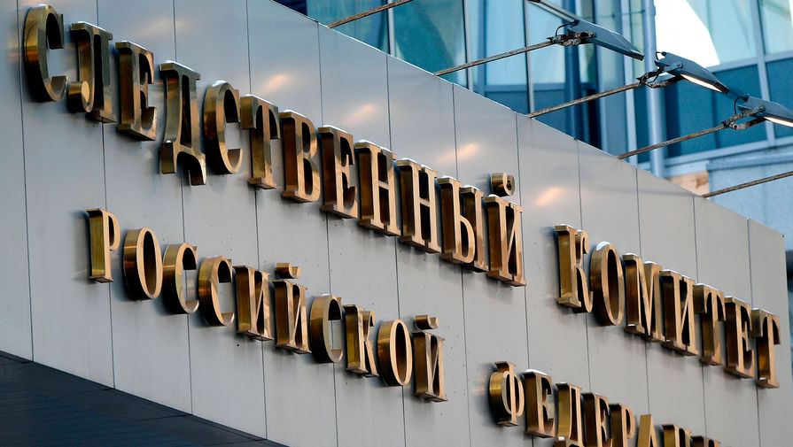 Уголовное дело о теракте возбуждено после ракетной атаки на Брянск