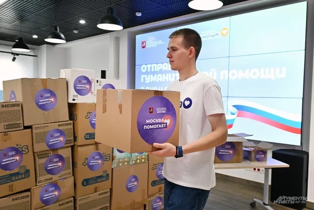 Тепло Донбассу: из Москвы отправили 10 тонн помощи