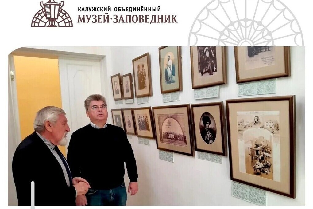 Калужский музей посетил профессор и народный артист Дагестана