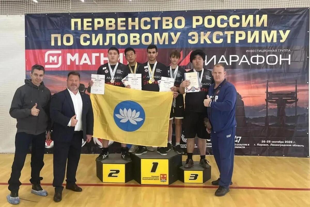 Юные силачи из Калмыкии привезли десять медалей с первенства России в Кировске