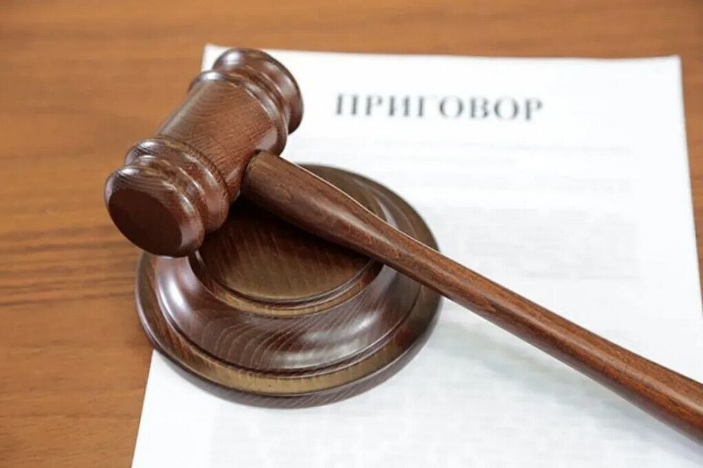 Мать и сына осудили в Братске за фиктивное трудоустройство