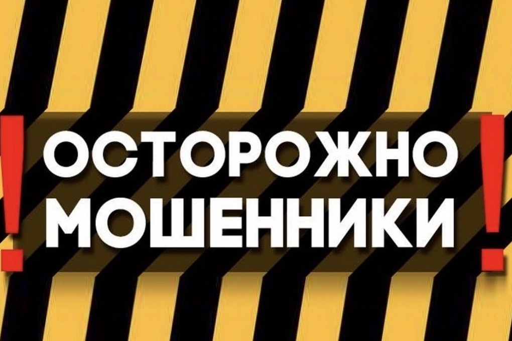 Жители Смоленской области лишились почти 7 млн рублей при покупке автомобилей в интернете
