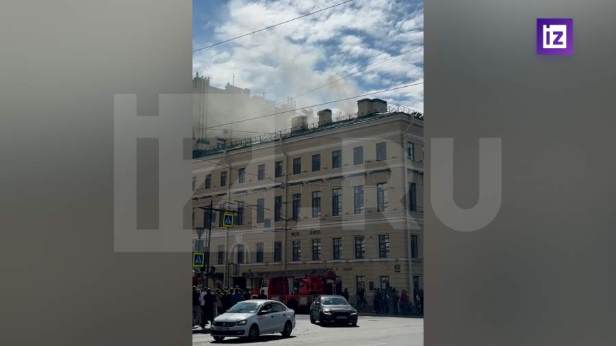 Пожар в центре Петербурга