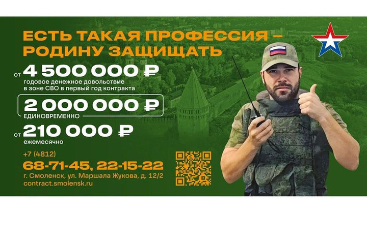 Сергей Николаев: военная служба по контракту - героизм во благо своей страны