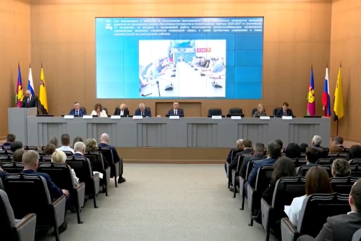 В Новороссийске проведена подготовка к началу отопительного периода