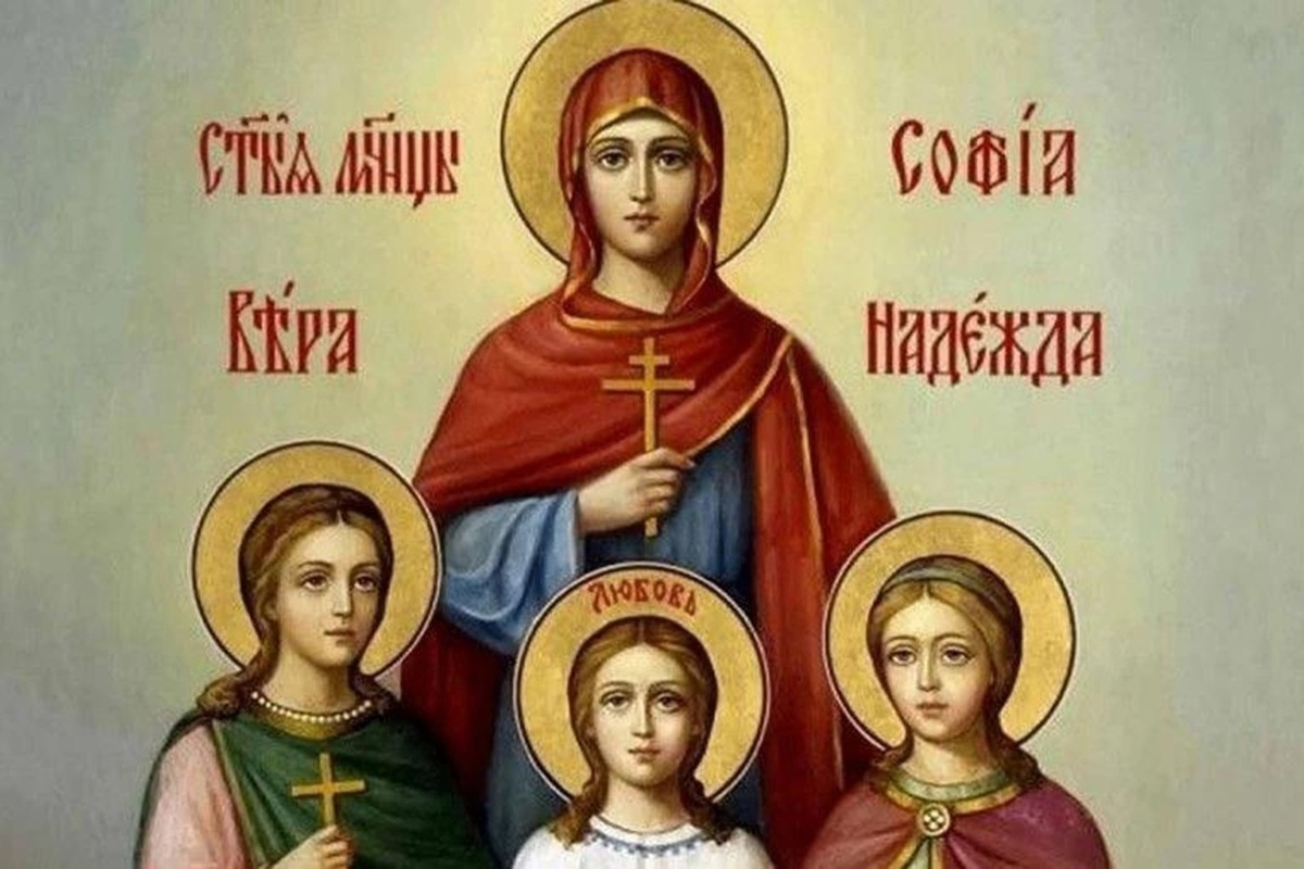 Завтра в Калмыкии будут отмечать день Веры, Надежды и Любви