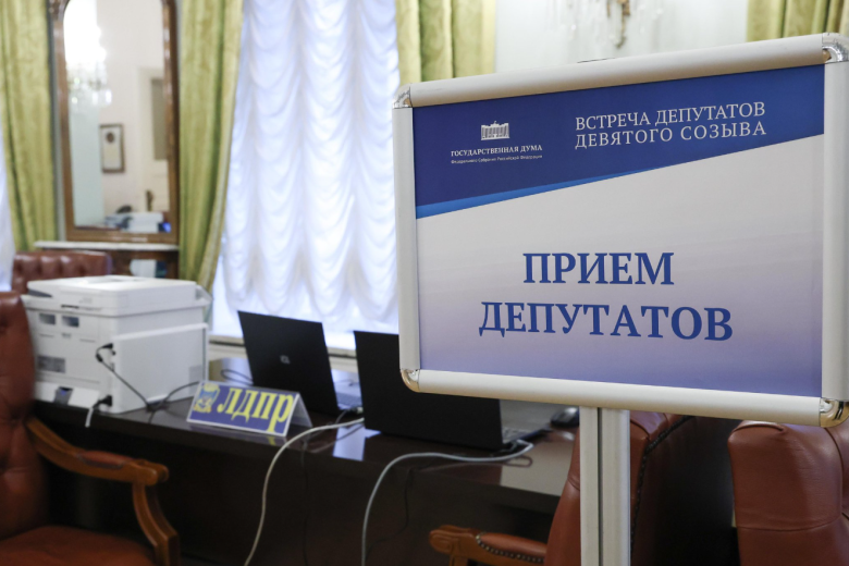 В Госдуме раскрыли содержимое «депутатского портфеля»