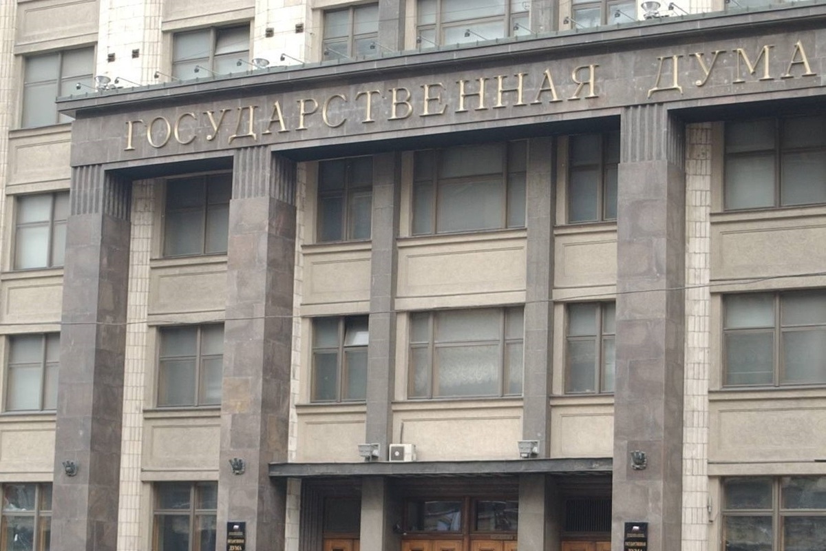 ЦИК зарегистрировал депутатов Госдумы IX созыва