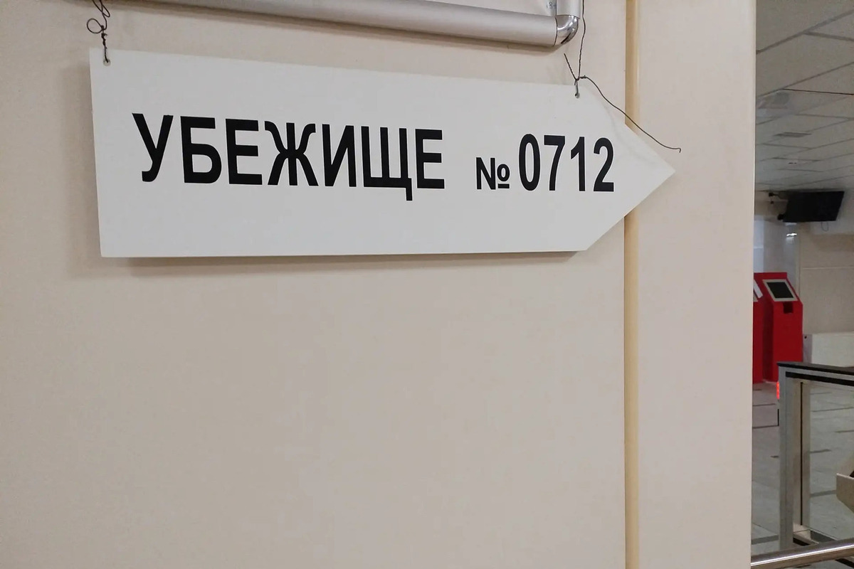 В Петербурге сократят расходы на бомбоубежища на 986 млн рублей