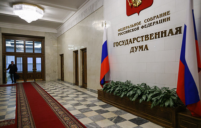 Госдума нового созыва полностью сформирована
