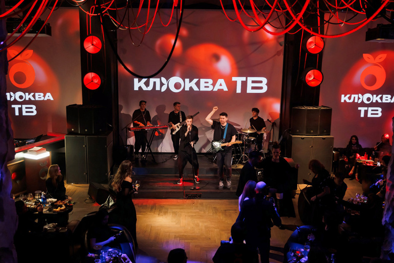 Презентация телеканала «Клюква ТВ» торжественно прошла в Москве